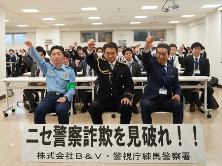 警察庁特別防犯支援官 船越英一郎氏 カラオケ館本社に 警察庁特別防犯支援官 船越英一郎氏 カラオケ館本社に