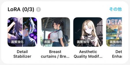 【生成AI進化】LoRA対応の最新画像生成モデルを公開 【生成AI進化】LoRA対応の最新画像生成モデルを公開