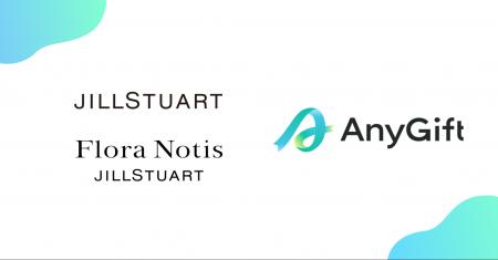 住所を知らない相手にも贈れるeギフトサービス『AnyGi 住所を知らない相手にも贈れるeギフトサービス『AnyGi