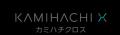 広島市中心市街地再開発ビルの名称 「KAMIHACHI X(カ 広島市中心市街地再開発ビルの名称 「KAMIHACHI X(カ