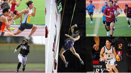 陸上、サッカー、野球、ラグビー、バスケにクライミン 陸上、サッカー、野球、ラグビー、バスケにクライミン