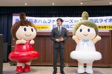 【SDGs推進活動】養護学校・支援学校の生徒を北海道日 【SDGs推進活動】養護学校・支援学校の生徒を北海道日