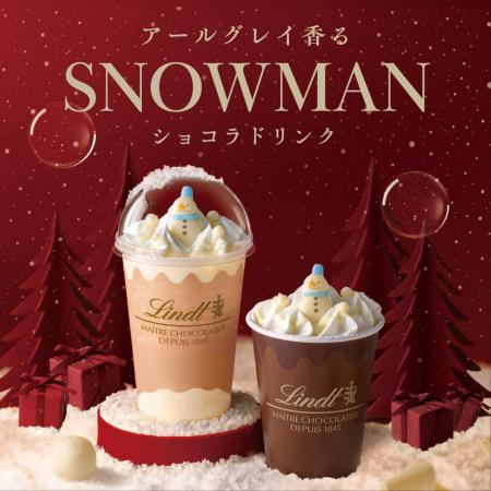アールグレイ香る、心ほどけるショコラ体験『SNOWMAN  アールグレイ香る、心ほどけるショコラ体験『SNOWMAN