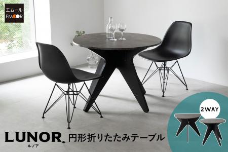 ”たたむ”の専門家がつくった、1台でダイニングにもデ ”たたむ”の専門家がつくった、1台でダイニングにもデ