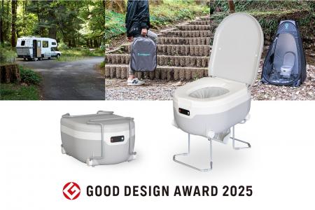「2025年度グッドデザイン賞」受賞!衛生的でスタイリ 「2025年度グッドデザイン賞」受賞!衛生的でスタイリ