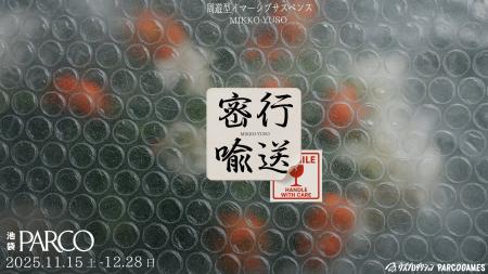 本当に存在するのか分からない─噂の“運搬バイト”。周 本当に存在するのか分からない─噂の“運搬バイト”。周