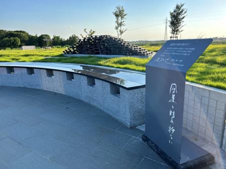 《茨城県境町》県内初の公営樹林葬墓地「風景と時の移 《茨城県境町》県内初の公営樹林葬墓地「風景と時の移