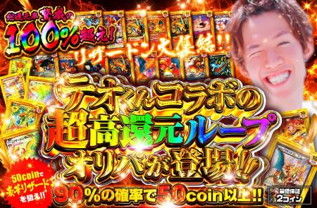 【YouTube連動企画】テオくん(スカイピース)×日本トレ 【YouTube連動企画】テオくん(スカイピース)×日本トレ