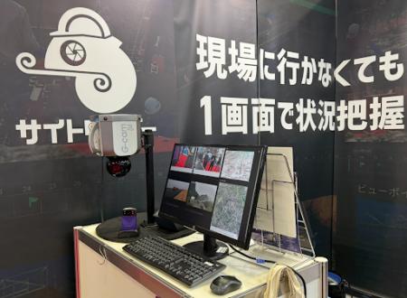 建設業界の負担軽減ダッシュボード 建設業界の負担軽減ダッシュボード