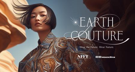 世界自然遺産をモチーフに、あなただけのファッション 世界自然遺産をモチーフに、あなただけのファッション