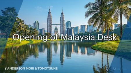 アンダーソン・毛利・友常法律事務所、10月28日よりク アンダーソン・毛利・友常法律事務所、10月28日よりク