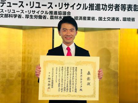 ポンデテック、「共生型リユース事業」で3R推進協議 ポンデテック、「共生型リユース事業」で3R推進協議