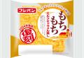お客様のご要望にお応えして待望の復刻!『もちもちミ お客様のご要望にお応えして待望の復刻!『もちもちミ