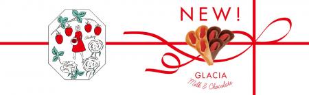 【グランデュオ立川】いちごのお菓子専門店「AUDREY( 【グランデュオ立川】いちごのお菓子専門店「AUDREY(