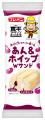 寛平マラソンコラボパン『あん&ホイップWサンド』期 寛平マラソンコラボパン『あん&ホイップWサンド』期