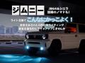 【ジムニー乗り必見】パーツ選びの悩みを解決!fcl.公 【ジムニー乗り必見】パーツ選びの悩みを解決!fcl.公