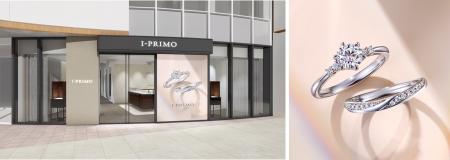 「アイプリモ金沢店」11月28日(金)移転リニュutf-8 「アイプリモ金沢店」11月28日(金)移転リニュutf-8