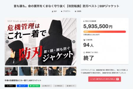 全国で相次ぐ熊被害を受け、防刃技術を応用したutf-8 全国で相次ぐ熊被害を受け、防刃技術を応用したutf-8