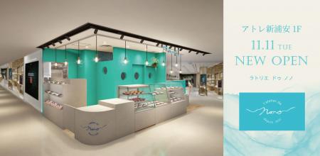 地元・新浦安で愛される人気パティスリー『l’ateutf-8 地元・新浦安で愛される人気パティスリー『l’ateutf-8