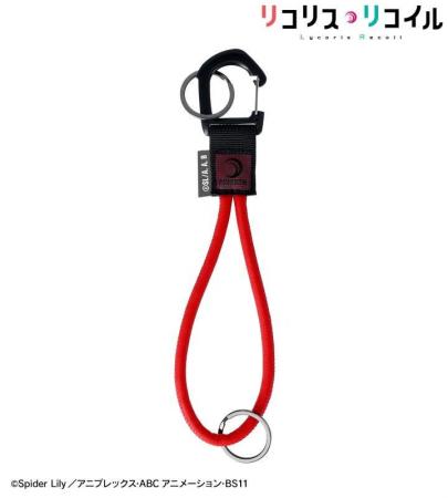 TVアニメ「リコリス・リコイル」のロープキーリングの TVアニメ「リコリス・リコイル」のロープキーリングの