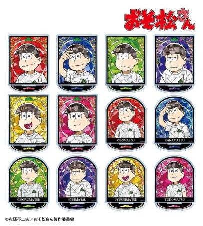 『おそ松さん』のトレーディング Aure Glass アクリル 『おそ松さん』のトレーディング Aure Glass アクリル