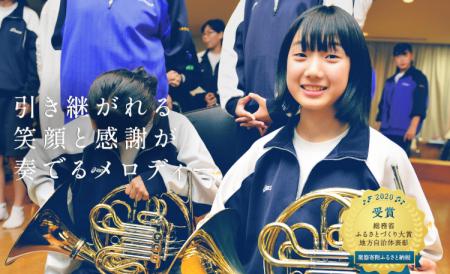 大阪府豊中市・堺市が「楽器寄附ふるさと納税」に参画 大阪府豊中市・堺市が「楽器寄附ふるさと納税」に参画