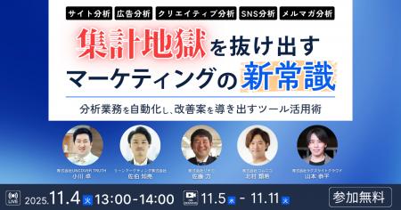 じげんが運営する、実名制レビューが特徴のツール・サ じげんが運営する、実名制レビューが特徴のツール・サ
