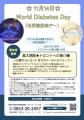 【11/3(月・祝)】第11回目の開催を記念して出雲大社 【11/3(月・祝)】第11回目の開催を記念して出雲大社
