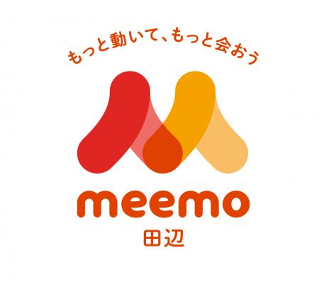 観光シーズンの交通空白を 観光シーズンの交通空白を