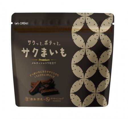 プチ贅沢な『サクまいも』に雪のようにとろけるutf-8 プチ贅沢な『サクまいも』に雪のようにとろけるutf-8
