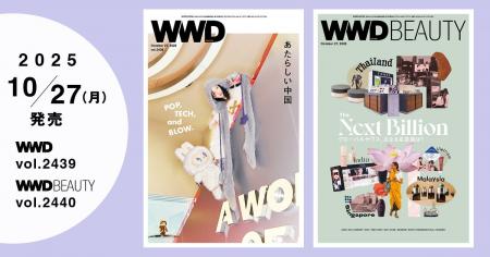 「あたらしい中国」に刮目せよ ビッグテックから注目 「あたらしい中国」に刮目せよ ビッグテックから注目