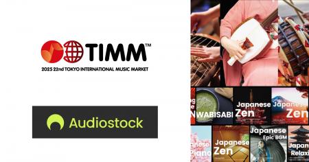 ストックミュージックサービス「Audiostock」運営のオ ストックミュージックサービス「Audiostock」運営のオ