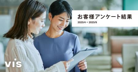 <ヴィス>オフィス見直し理由は引き続き『社員満足度 <ヴィス>オフィス見直し理由は引き続き『社員満足度