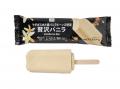 本格的なバニラが楽しめる2つのアイスが登場!「セブ 本格的なバニラが楽しめる2つのアイスが登場!「セブ