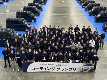 自動車コーティングの“匠”が集結~4社50名による「コ 自動車コーティングの“匠”が集結~4社50名による「コ