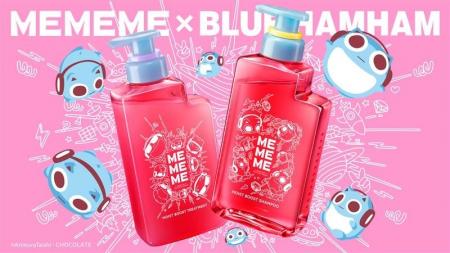 髪も気分も弾む“ブーストケア体験”の「MEMEME(ミーミ 髪も気分も弾む“ブーストケア体験”の「MEMEME(ミーミ