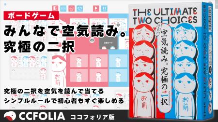 「50%の確率で1億円」VS「100%の確率で1,000万円」選 「50%の確率で1億円」VS「100%の確率で1,000万円」選