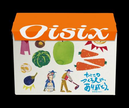 【Oisix】勤労感謝の日に向けて「つくる人」に感謝を 【Oisix】勤労感謝の日に向けて「つくる人」に感謝を
