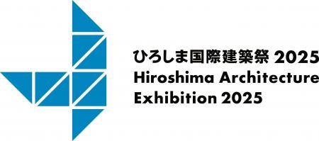 淺沼組、著名建築家らが集う一大イベント『ひろしま国 淺沼組、著名建築家らが集う一大イベント『ひろしま国