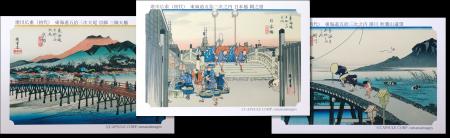 「お茶づけ商品に東海道五拾三次カード」封入終了のお 「お茶づけ商品に東海道五拾三次カード」封入終了のお