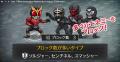 【TV放映全シリーズの仮面ライダーが登場予定!】新作 【TV放映全シリーズの仮面ライダーが登場予定!】新作