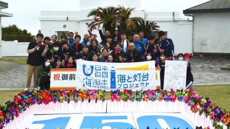 コンソーシアム団体「ヒカリテラス御前崎」が11/2(日) コンソーシアム団体「ヒカリテラス御前崎」が11/2(日)