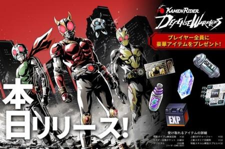 仮面ライダー新作スマートフォン向けゲーム「仮面ライ 仮面ライダー新作スマートフォン向けゲーム「仮面ライ