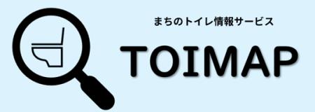 社会課題解決型トイレマップ「TOIMAP」、掲載件数15,0 社会課題解決型トイレマップ「TOIMAP」、掲載件数15,0
