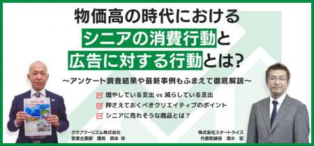 アンケート調査結果や最新事例をふまえて徹底解説 ク アンケート調査結果や最新事例をふまえて徹底解説 ク