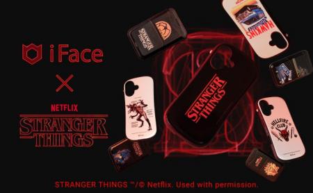 「iFace」からNetflixシリーズ「ストレンジャー・シン 「iFace」からNetflixシリーズ「ストレンジャー・シン