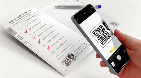 日本初!AI連動の終活手帳「スマート終活手帳」予約受 日本初!AI連動の終活手帳「スマート終活手帳」予約受