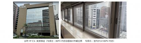 「ガラス型ペロブスカイト太陽電池」を用いた建材一体 「ガラス型ペロブスカイト太陽電池」を用いた建材一体