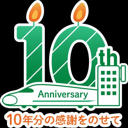 【11月4日(火)~】JR東日本びゅうダイナミックレー 【11月4日(火)~】JR東日本びゅうダイナミックレー