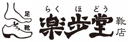 【JAF群馬】ウォーキング好きの方必見!「歩育」のス 【JAF群馬】ウォーキング好きの方必見!「歩育」のス